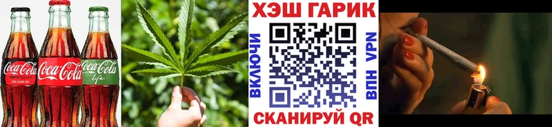 Еда ТГК конопля  Купить  Сибай 