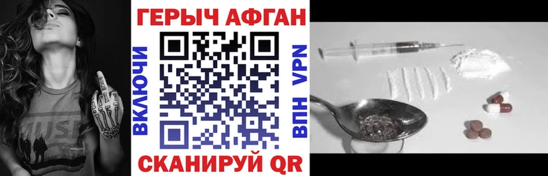 Купить где  Сибай  ГЕРОИН Heroin 