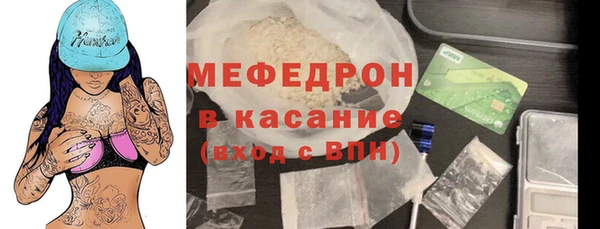 молекула духа Елабуга