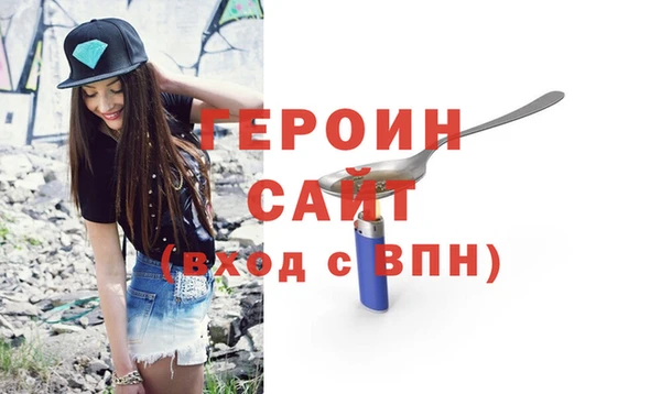 молекула духа Елабуга
