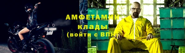 каннабис Ельня