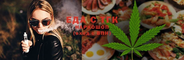 каннабис Ельня
