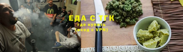каннабис Ельня