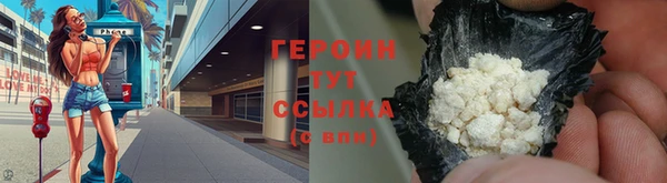 молекула духа Елабуга