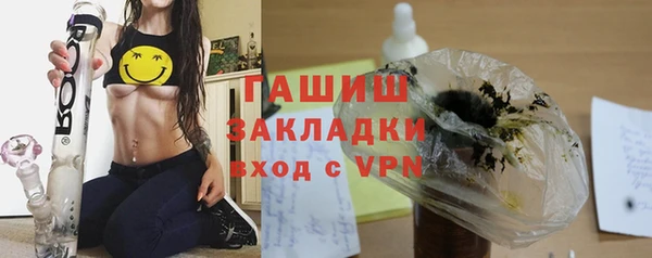 каннабис Ельня