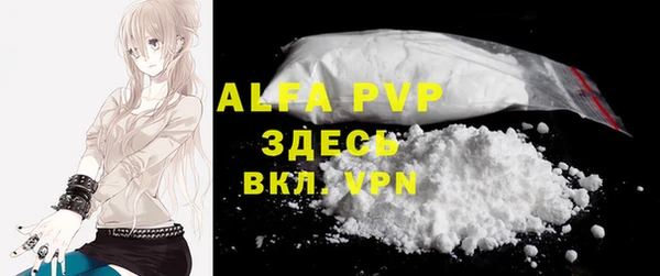 каннабис Ельня