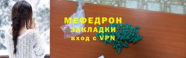 молекула духа Елабуга