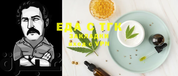 каннабис Ельня