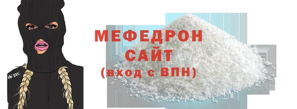 ГАЛЛЮЦИНОГЕННЫЕ ГРИБЫ Елизово
