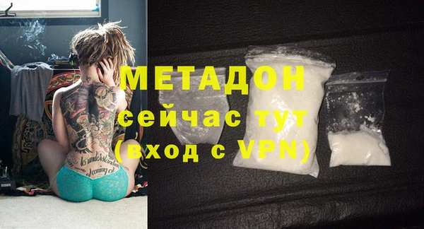 молекула духа Елабуга