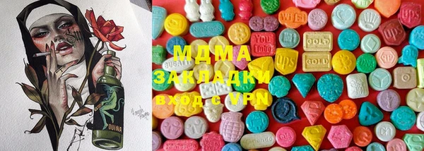 ГАЛЛЮЦИНОГЕННЫЕ ГРИБЫ Елизово