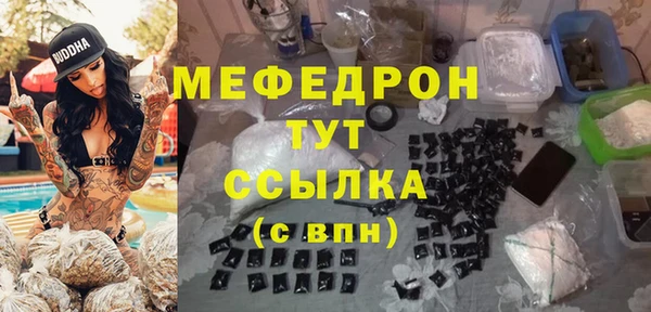 каннабис Ельня