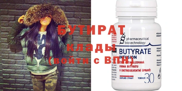 молекула духа Елабуга