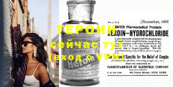 каннабис Ельня