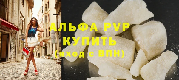 каннабис Ельня