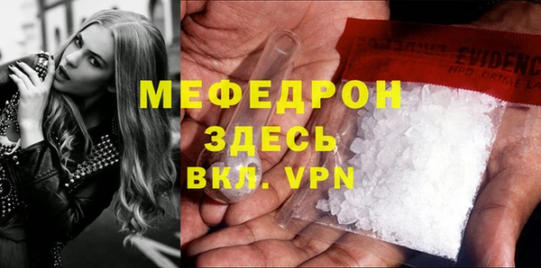 ГАЛЛЮЦИНОГЕННЫЕ ГРИБЫ Елизово