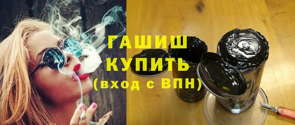 ГАЛЛЮЦИНОГЕННЫЕ ГРИБЫ Елизово