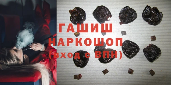 каннабис Ельня