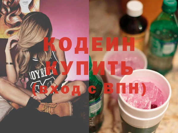 ГАЛЛЮЦИНОГЕННЫЕ ГРИБЫ Елизово