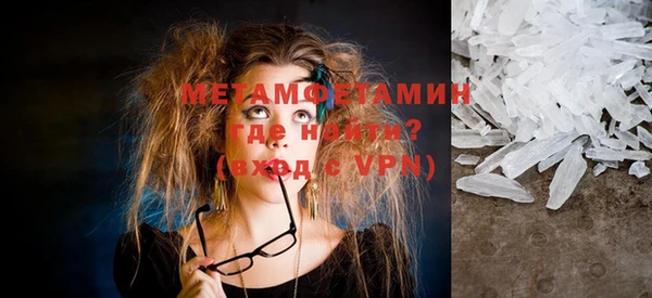 ГАЛЛЮЦИНОГЕННЫЕ ГРИБЫ Елизово