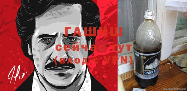 каннабис Ельня