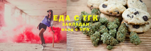 молекула духа Елабуга