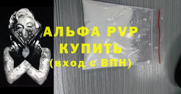каннабис Ельня
