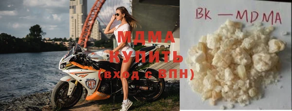ГАЛЛЮЦИНОГЕННЫЕ ГРИБЫ Елизово