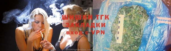 каннабис Ельня