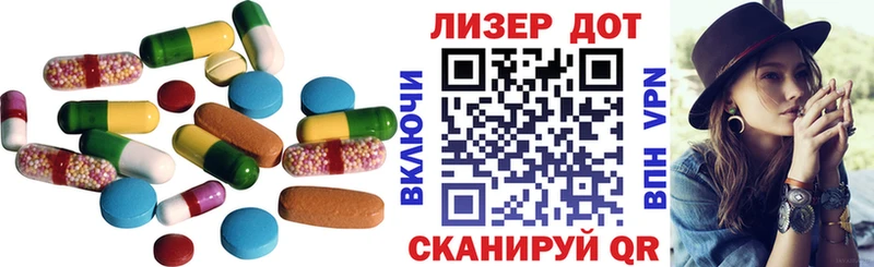 ЛСД экстази ecstasy  Купить  Сибай 