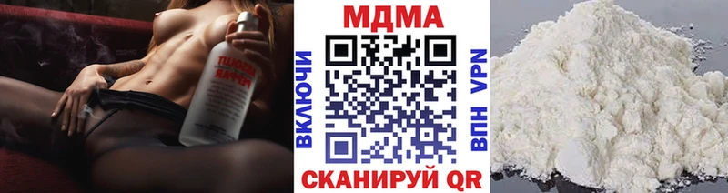 Купить где  Сибай  МДМА Molly 