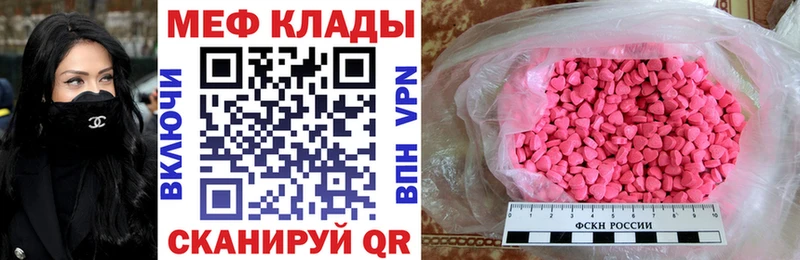 Купить закладки  Сибай  Меф 4 MMC 