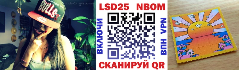 Марки NBOMe 1,5мг  Купить закладки  Сибай 
