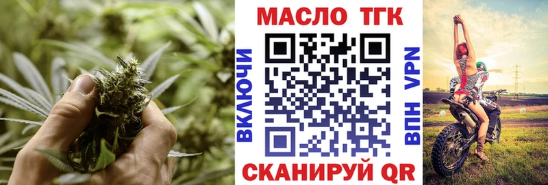 Купить где  Сибай  Дистиллят ТГК гашишное масло 